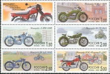 Марки России с мотоциклами СССР