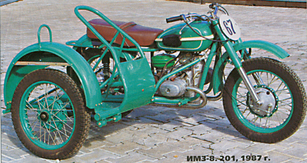 Советские мотоциклы с приводом на коляску (74 фото)