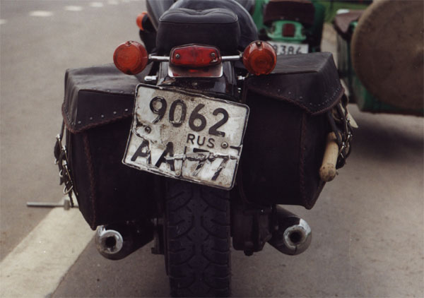 НОМЕР ВОЛКА