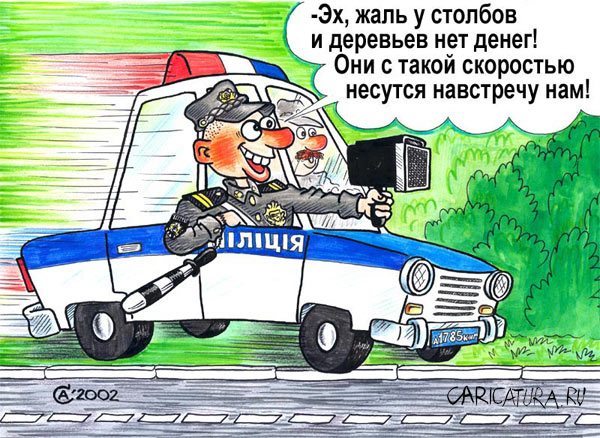 картинка с http://caricatura.ru/2005/05/26/url/parad/Sayenko/4882/