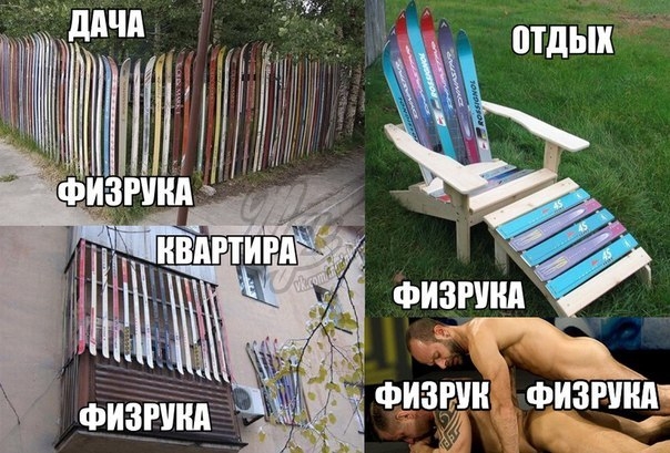 фотка для oppozit.ru