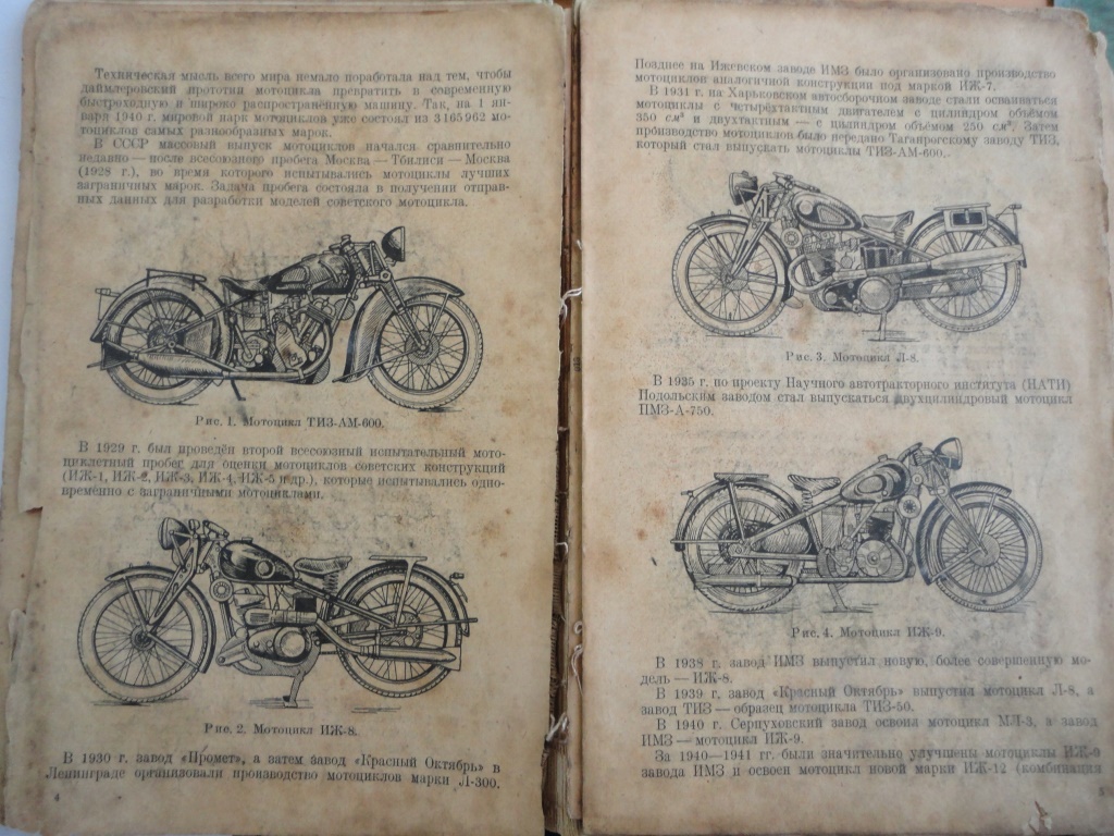 фотка для oppozit.ru