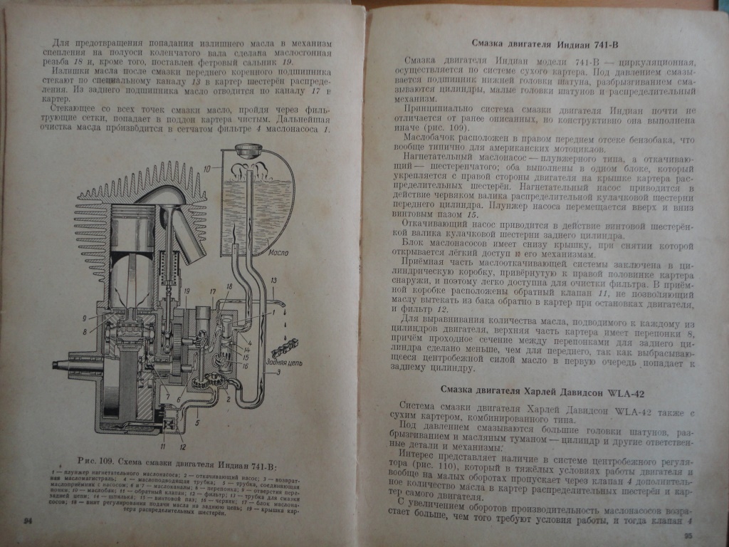 фотка для oppozit.ru