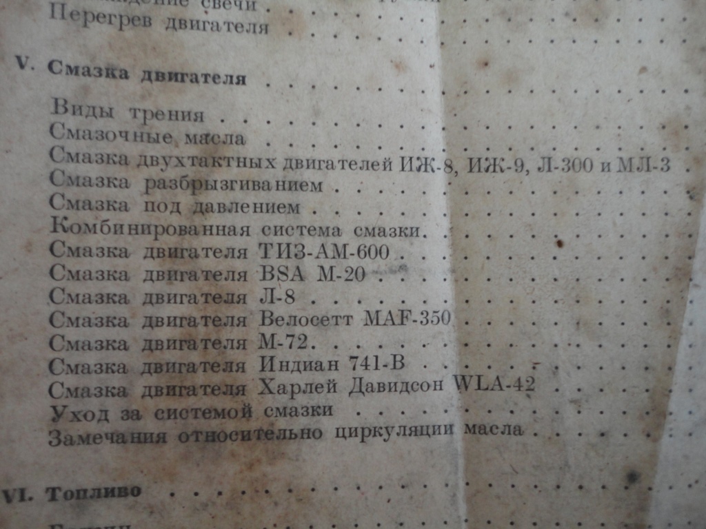 фотка для oppozit.ru