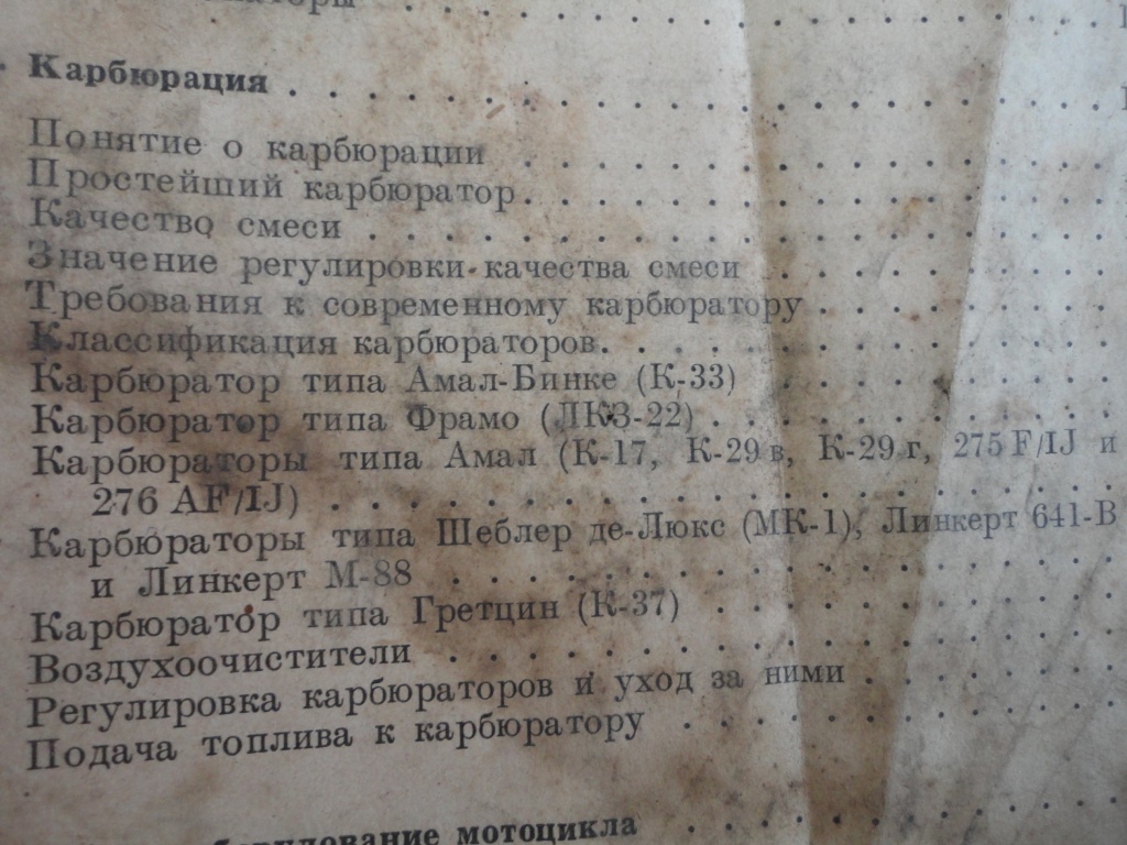 фотка для oppozit.ru