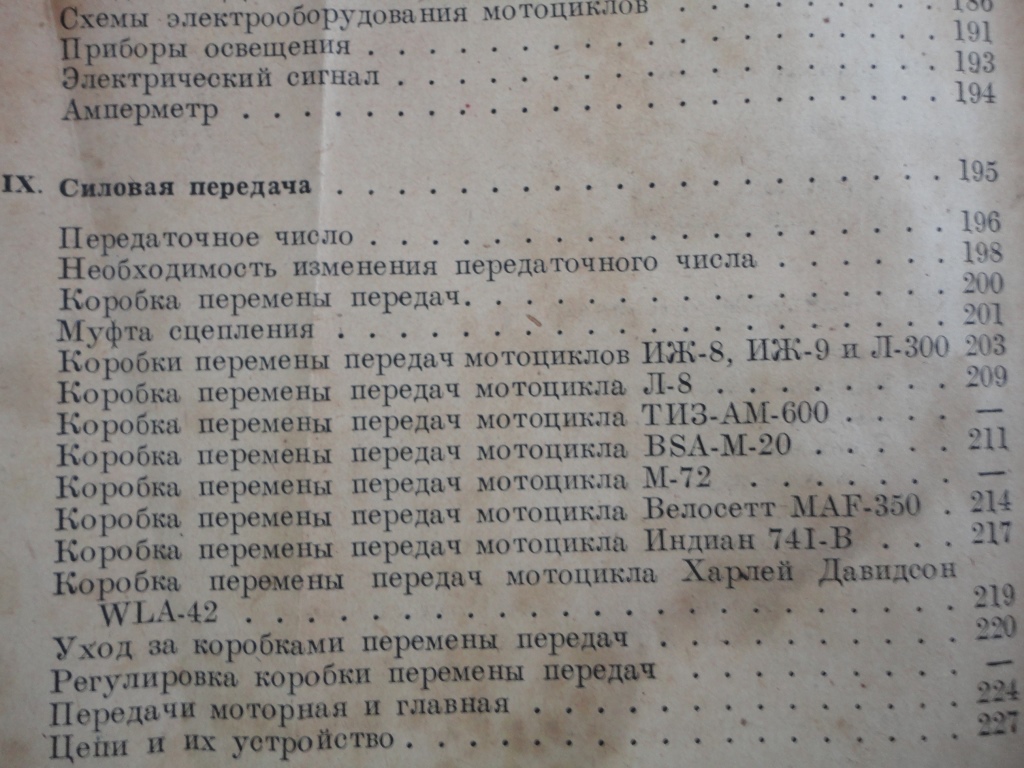 фотка для oppozit.ru