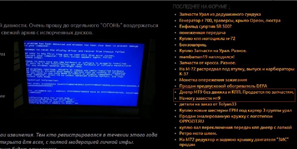 фотка для oppozit.ru