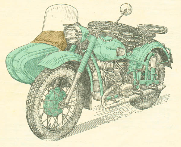 мотоцикл ИМЗ М-63